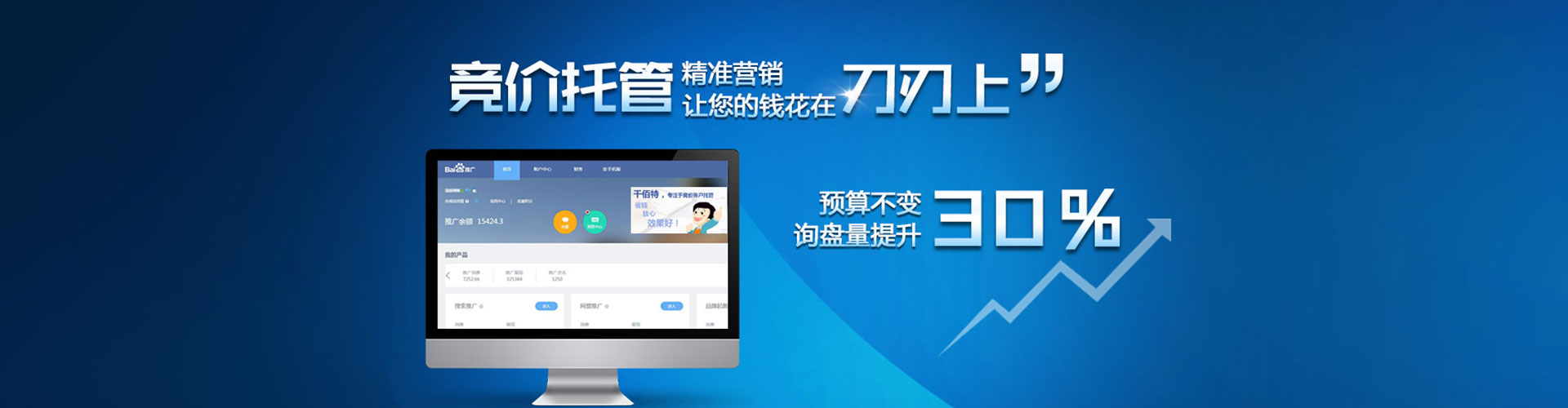 宽甸信息流怎么做