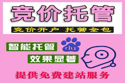 开户推广费用对比分析